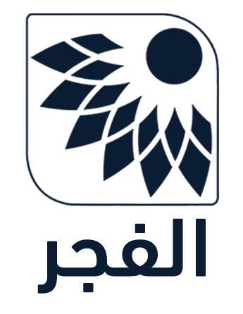 تلفزيون الفجر